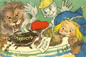 twin_curtains_oz_and_the_ussr_1050x700