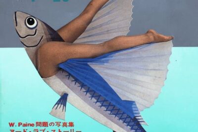 7cd1d341-0fc8-4ef2-ef2d-73e89f71b350-930x1296