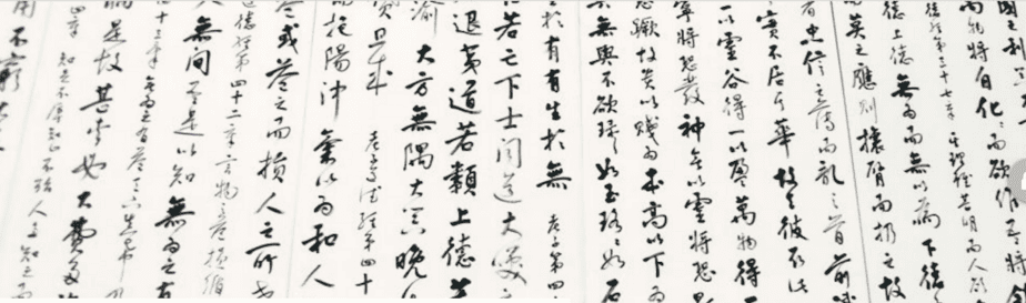 What an ancient Chinese philosopher can teach us about Americans’ obsession with college rankings