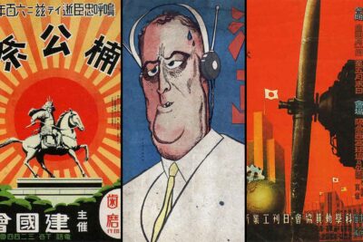 Japanese propaganda pictures WWII