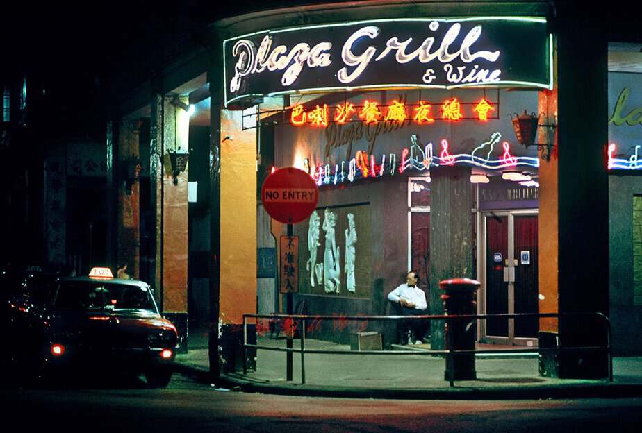 Hong Kong Nights 1974-1989 – Flashbak