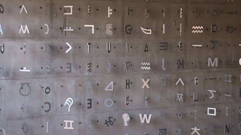 Mysteries Solved: Researchers Pinpoint the Origins of Human Language and Communication